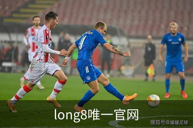关于long8唯一官网